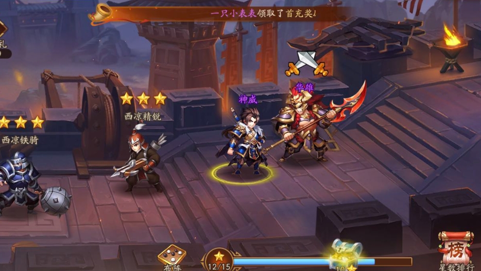 如何在少年三国志2时空4中解锁更多的武将