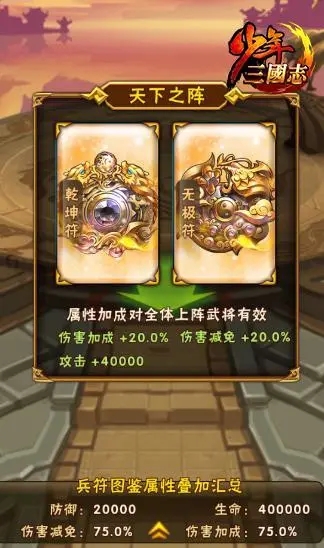 少年三国志的礼包福利在哪里领取
