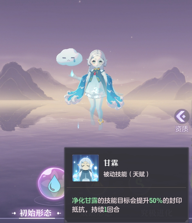 长安幻想龙宫真技能应该怎么挑选