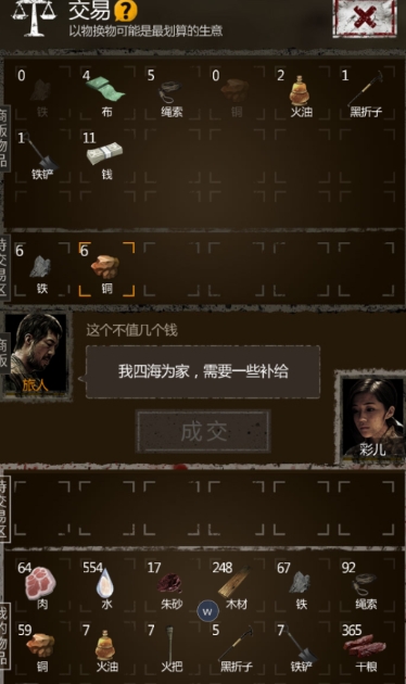 长生劫衡字珠的获取途径有哪些