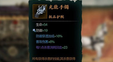 如何在影之刃中解锁虚空任务