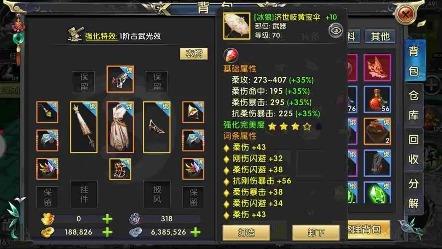卧虎藏龙手奇遇任务是否有时间限制