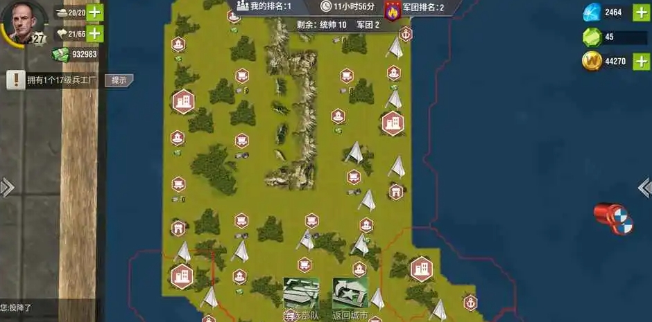 二战风云2中的补给如何被运送到目的地