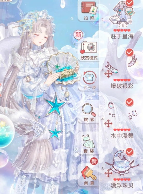 奇迹暖暖第三卷的解锁过程是怎样的