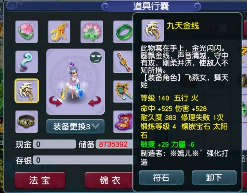 梦幻西游59中可以培养哪些宠物
