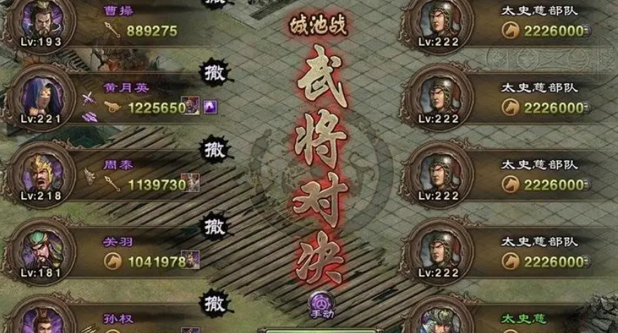 觉醒酒如何使用才能提升攻城掠地的能力