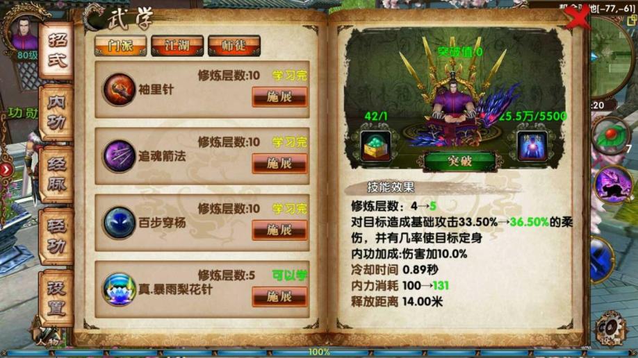 卧虎藏龙贰青山令属于什么类型的作品
