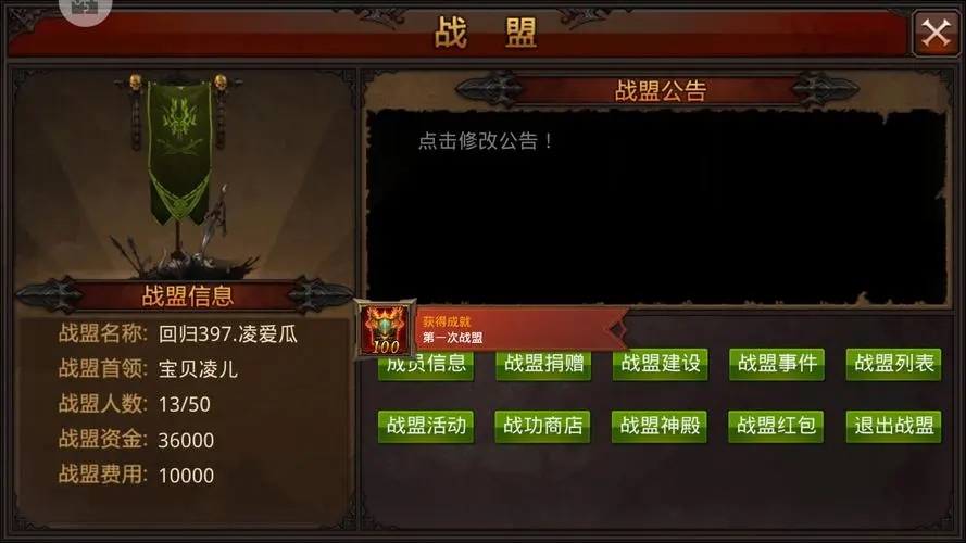 全民奇迹霜华最强4组合有何亮点