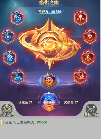 如何在斗罗大陆将武魂提升至九阶