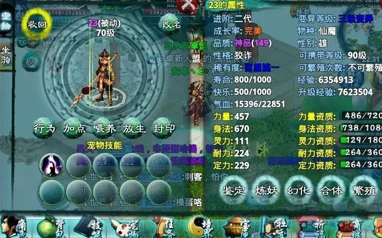忘仙雪山冰蚕丝可在何处买到