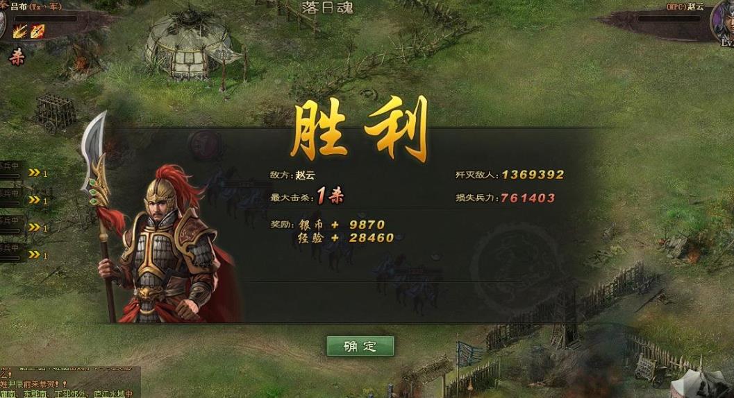 攻城掠地130科技对战胜对手有何作用