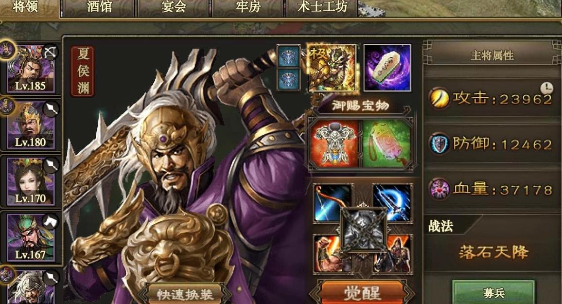 如何提高在攻城掠地年兽活动中的战斗力