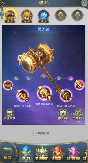 斗罗大陆火队火舞应该如何加点