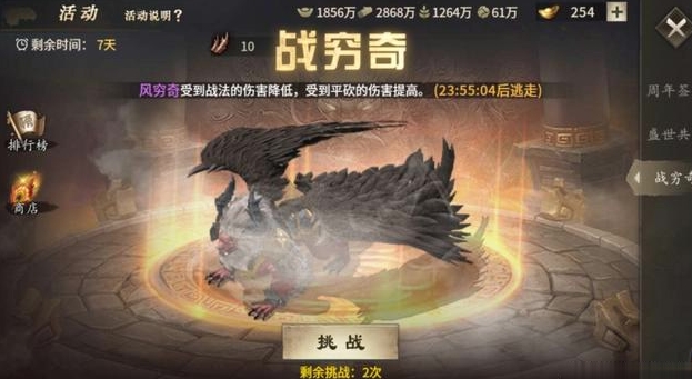 如何快速升级攻城掠地的建筑
