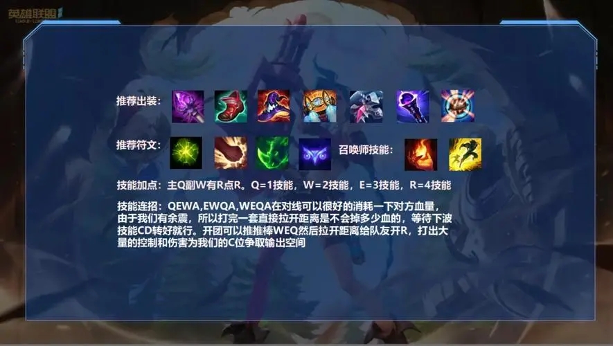 英雄联盟手游中该优先选择哪些敌方英雄