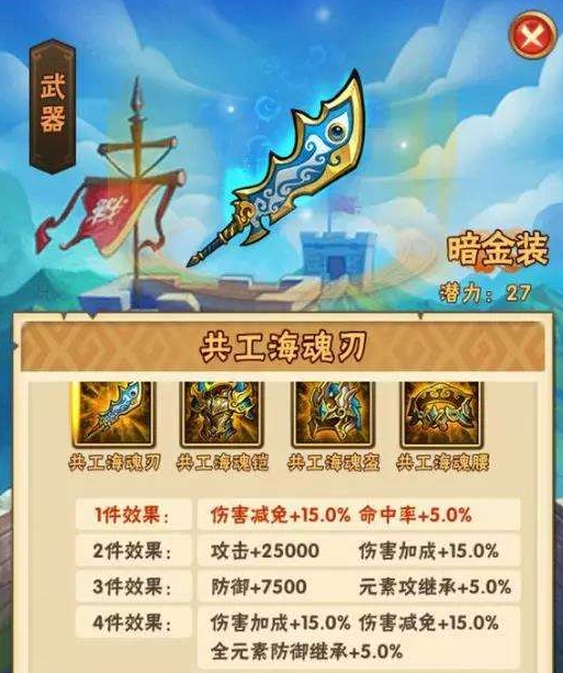 最强阵容能否打败所有对手少年三国志65