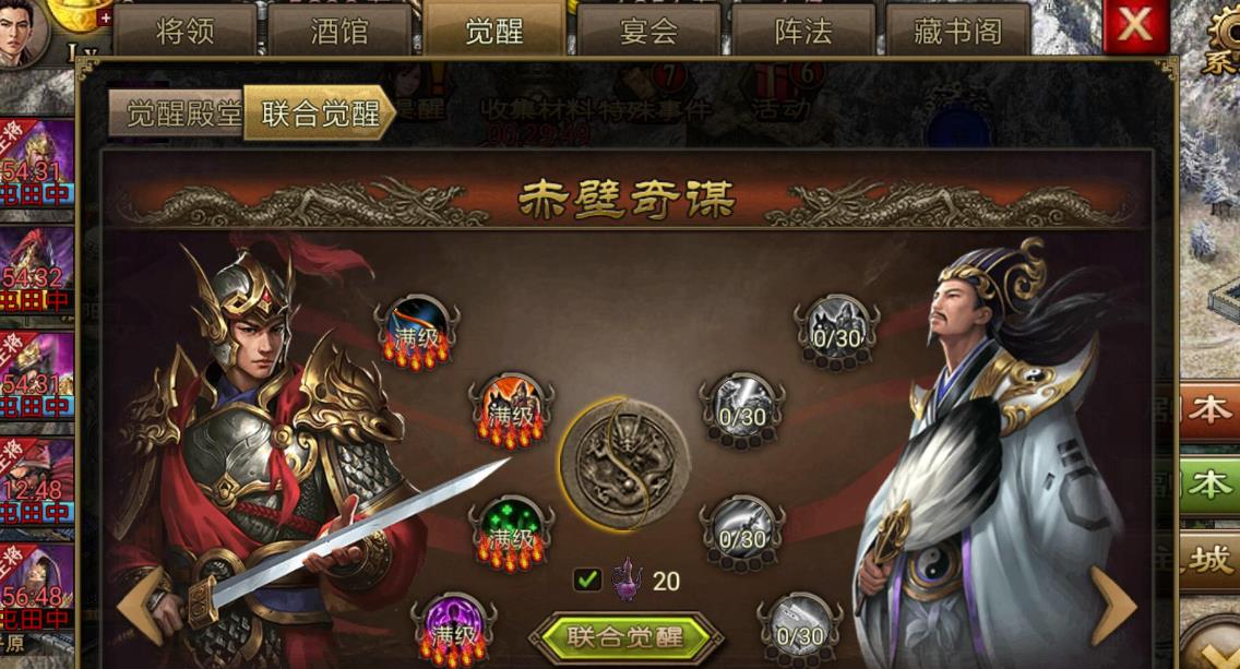 攻城掠地神石满级技能能否应用于pvp战斗
