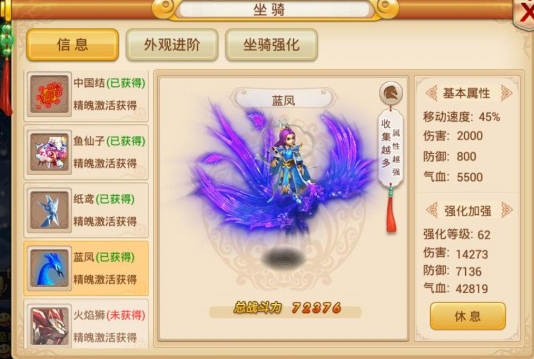 在花千骨手游跨服新版中如何解锁赤魔岩