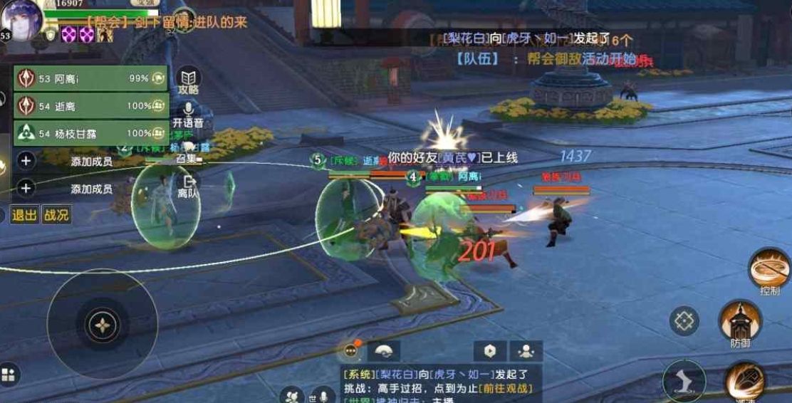 秦时明月手游材料月卡使用后是否可以退款