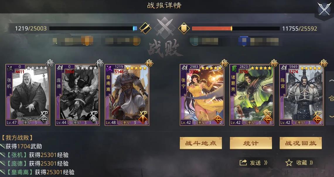 询问如何在率土之滨中拿到朱儁