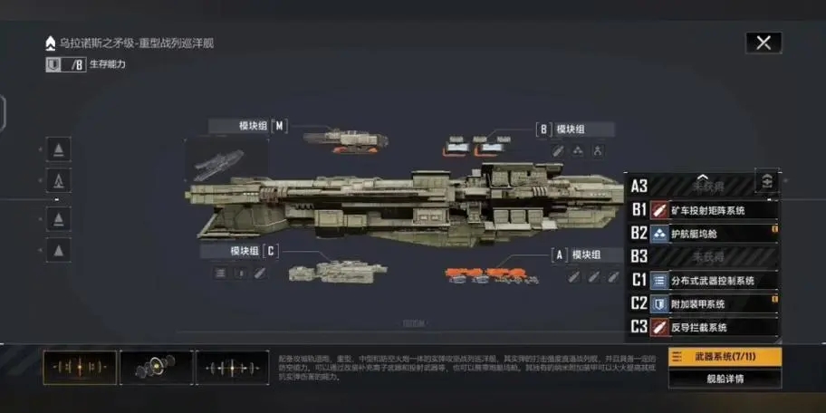 打城市时如何应对无尽的拉格朗日