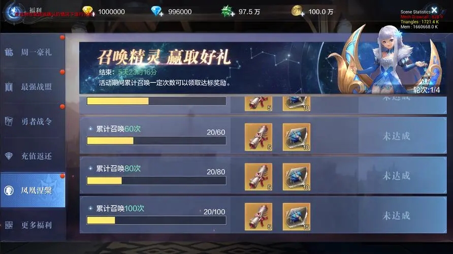 全民奇迹2天赋加点攻略谁是最强天赋