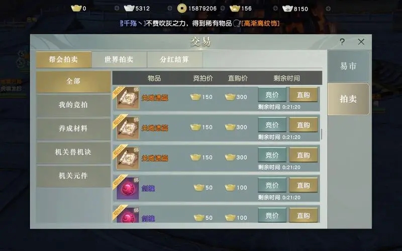 秦时明月手游阵容2021有什么值得推荐的阵容