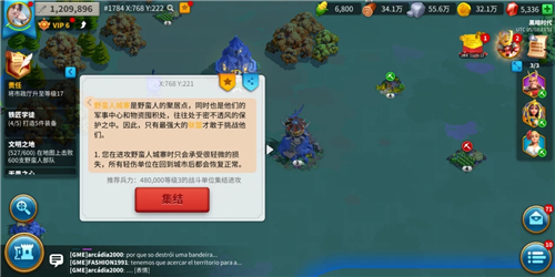 如何利用万国觉醒加速符文来提高效率