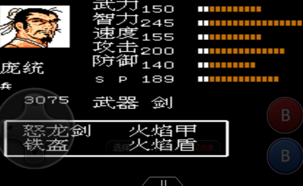 如何前往吞食天地2的西川区域