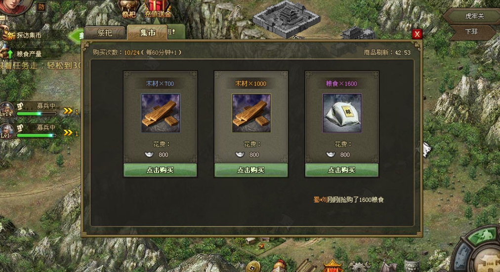 如何找到攻城掠地大象祝融的弱点