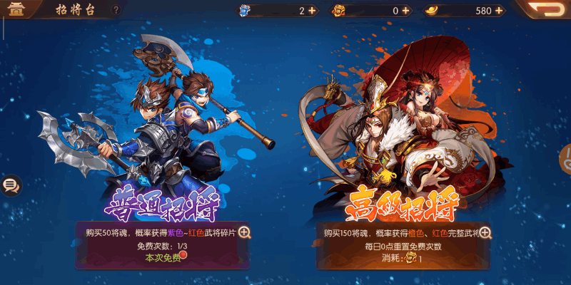 少年三国志称号有哪些限时活动