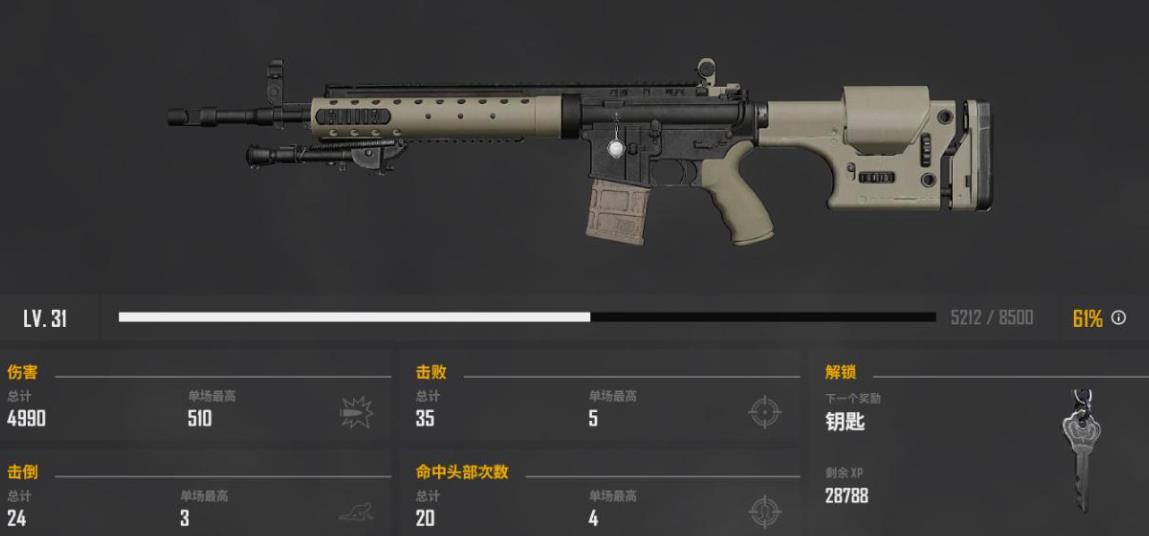 绝地求生游戏中最安全的地点