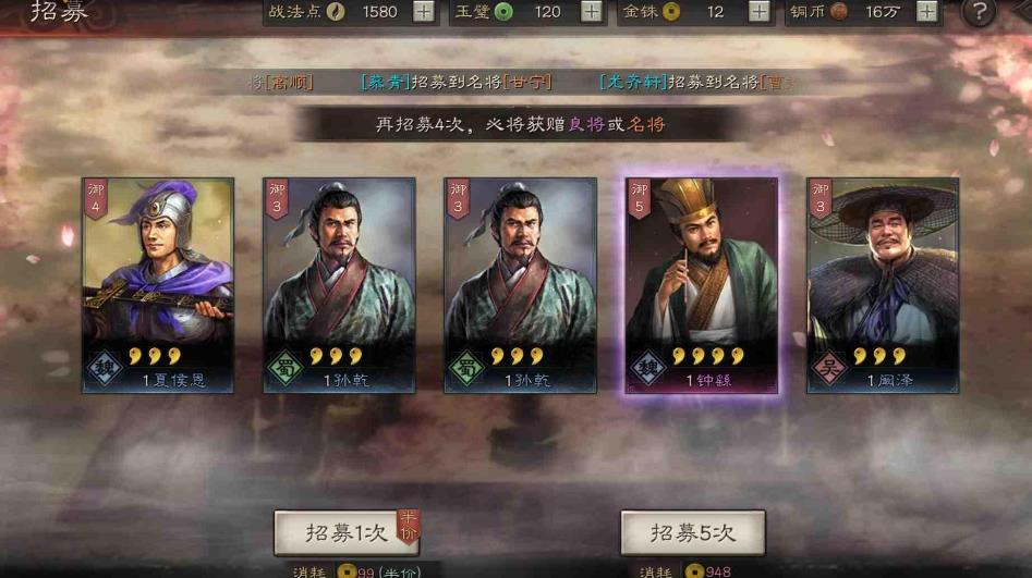 在三国志战略版中如何有效去除武将