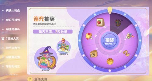 摩尔庄园鲸鱼房爆满怎么进