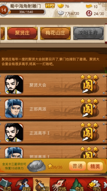 大掌门15级组合会在哪些城市举办演唱会
