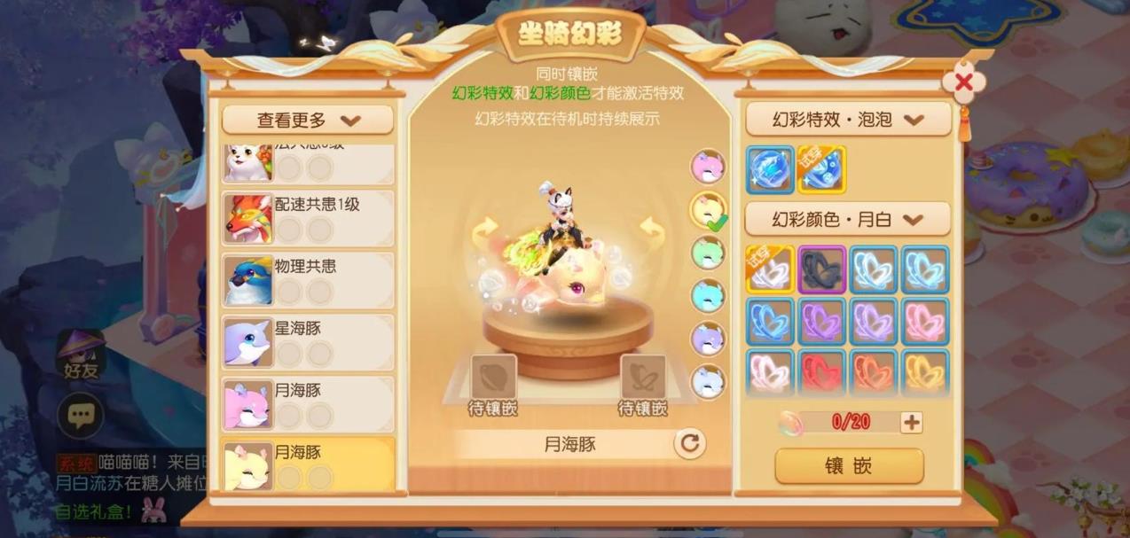 梦幻西游的天眼技能如何获得