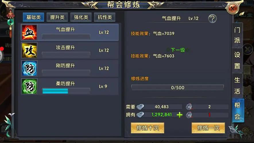 卧虎藏龙2奇遇古墓任务适合什么级别的玩家参与
