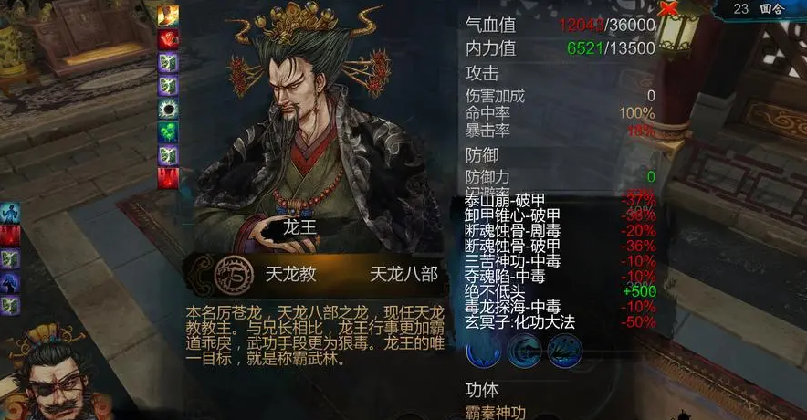 侠客风云传铸剑山庄求剑选哪个