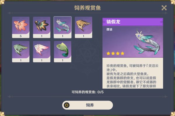 原神尤拉的专属武器怎么获得