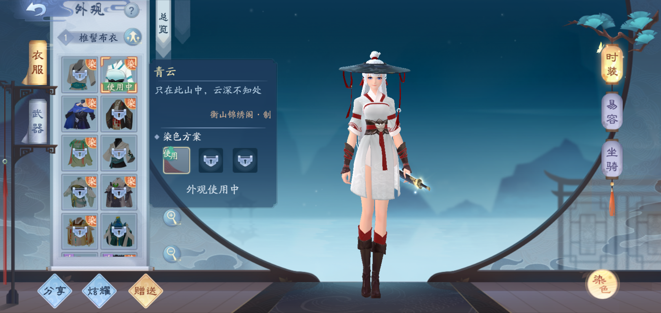 开启新笑傲江湖灵犀谱需要几级