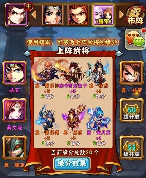 少年三国志二里面有没有厉害的武将
