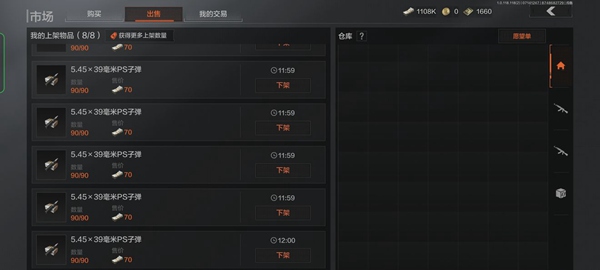 暗区突围最强的六套装备要如何选择