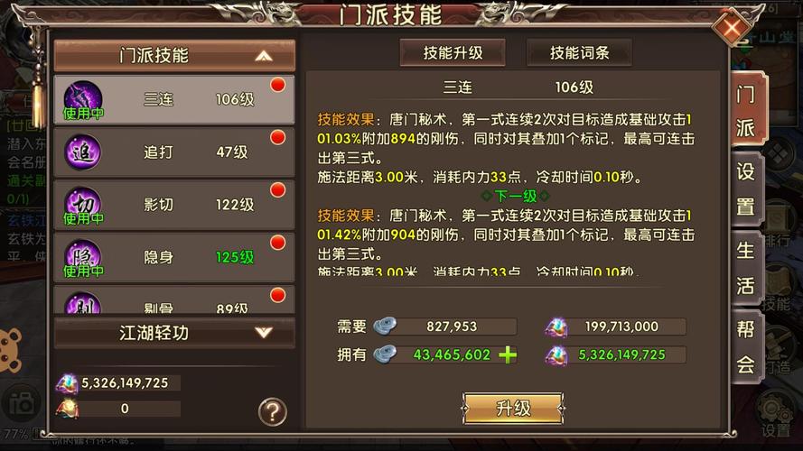 卧虎藏龙的四项奥斯卡怎样得到的