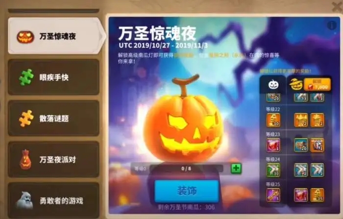 万国觉醒中抽取英雄有什么要求
