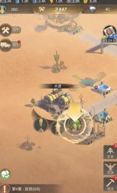 守望黎明英雄怎么分解