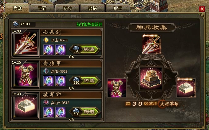 攻城掠地中55级徐晃有什么过关技巧