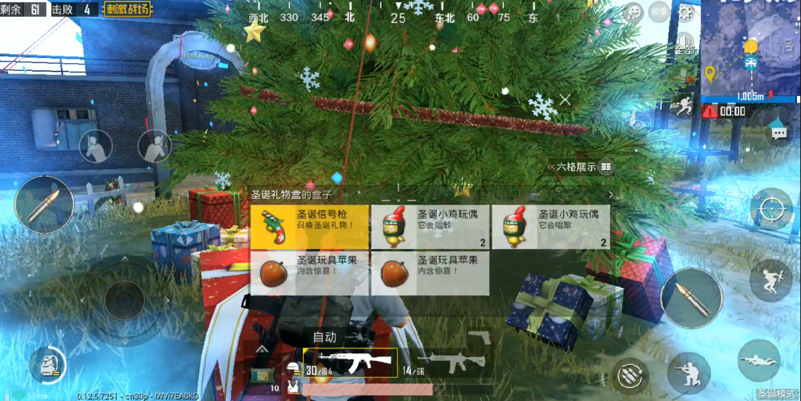 如何在绝地求生游戏里放置烟雾