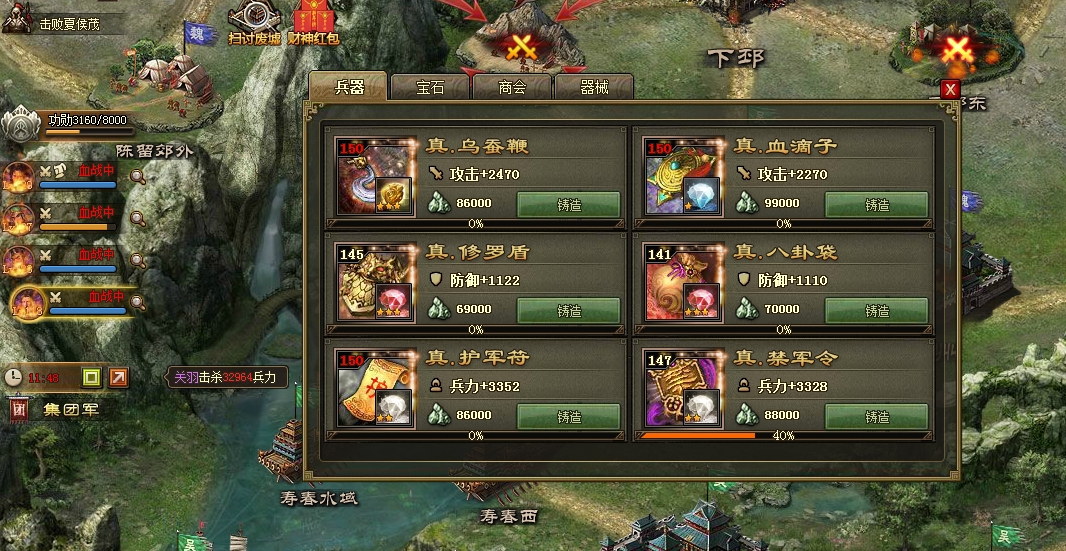 赵云的觉醒技能攻城掠地有哪些效果