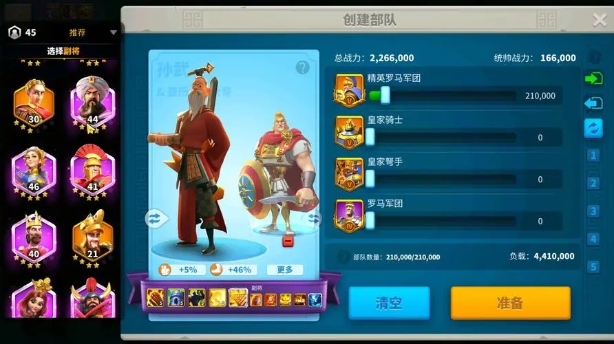有人知道万国觉醒东西怎么卖吗