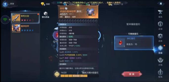 全民奇迹的坐骑时装怎么得到才更有效
